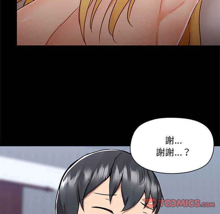 第56话 - 第20.jpg页