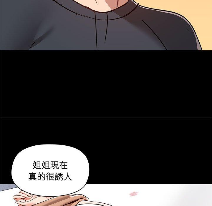 第56话 - 第29.jpg页