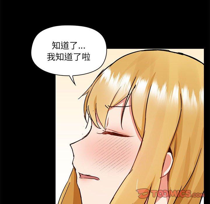 第56话 - 第32.jpg页
