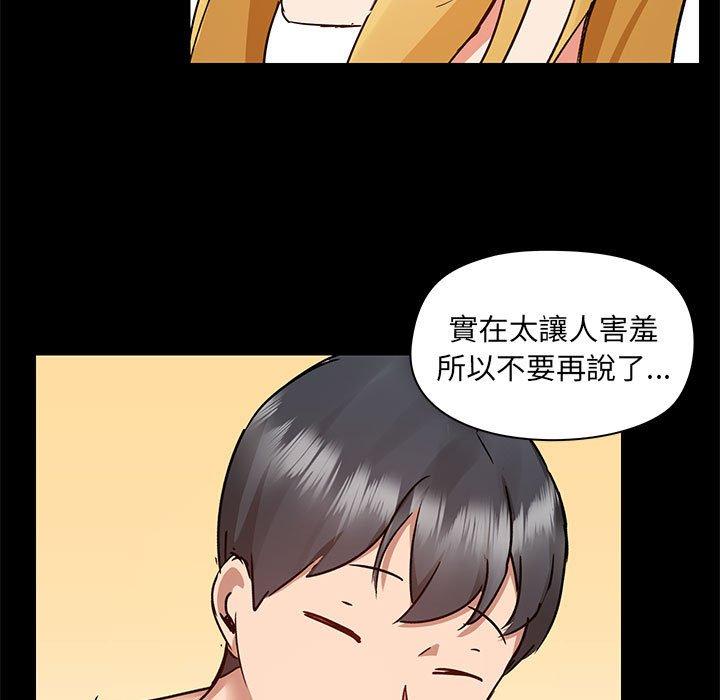 第56话 - 第33.jpg页