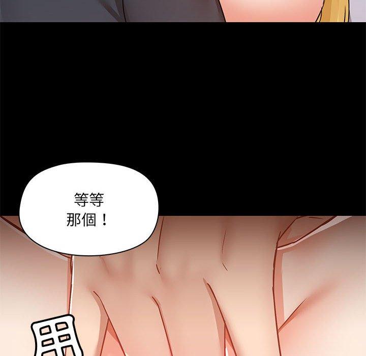 第56话 - 第36.jpg页