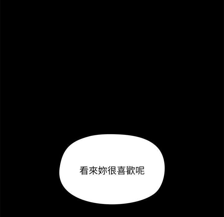 第56话 - 第48.jpg页