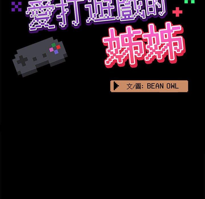第56话 - 第52.jpg页