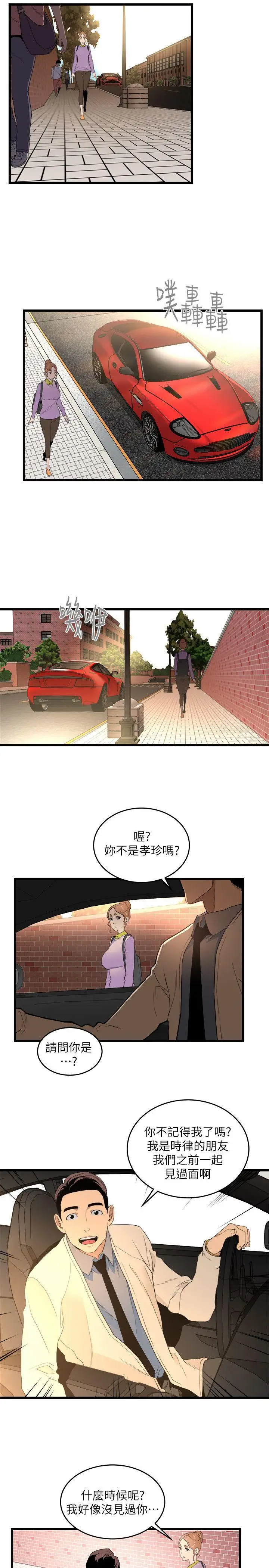 第10话 - 第26.jpg页