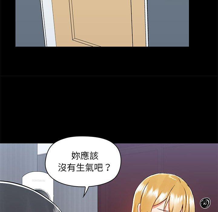 第56话 - 第57.jpg页