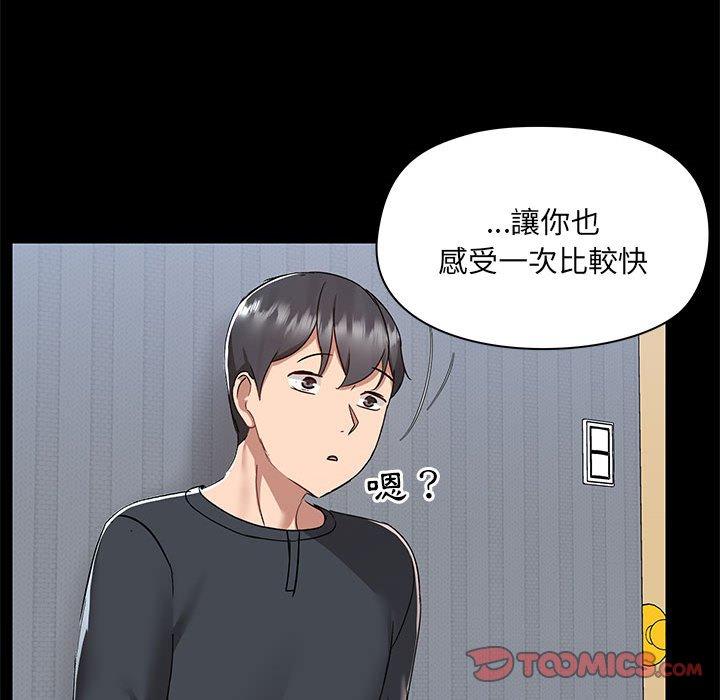 第56话 - 第62.jpg页