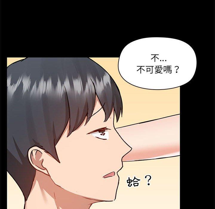 第56话 - 第67.jpg页