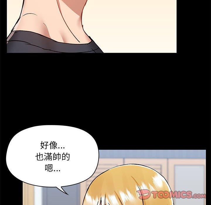 第56话 - 第68.jpg页