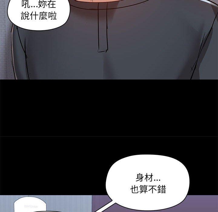 第56话 - 第71.jpg页