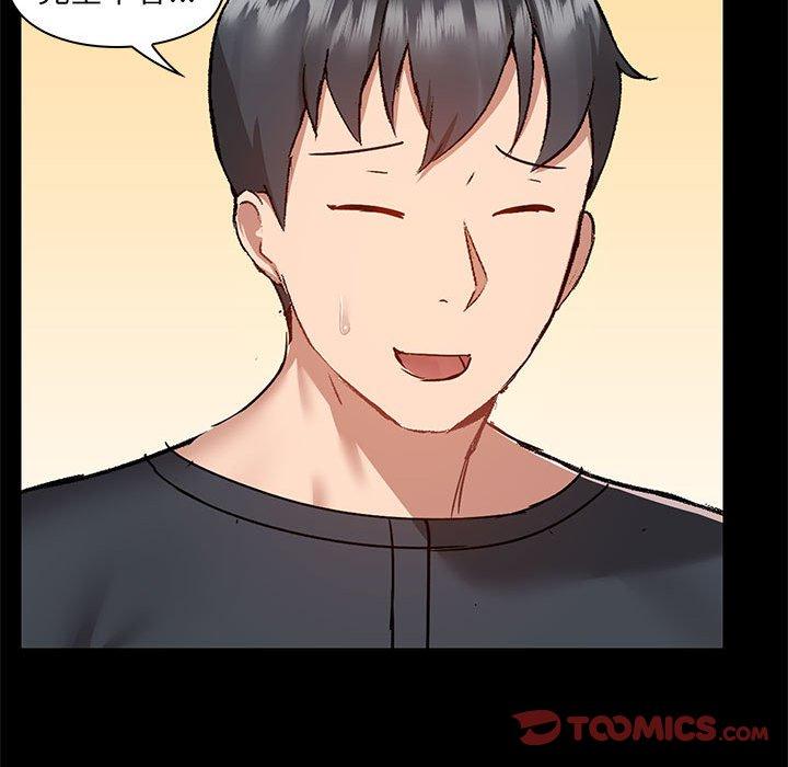 第56话 - 第74.jpg页