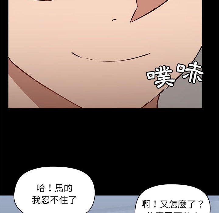 第56话 - 第77.jpg页