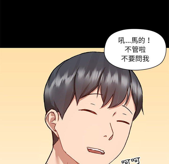 第56话 - 第83.jpg页