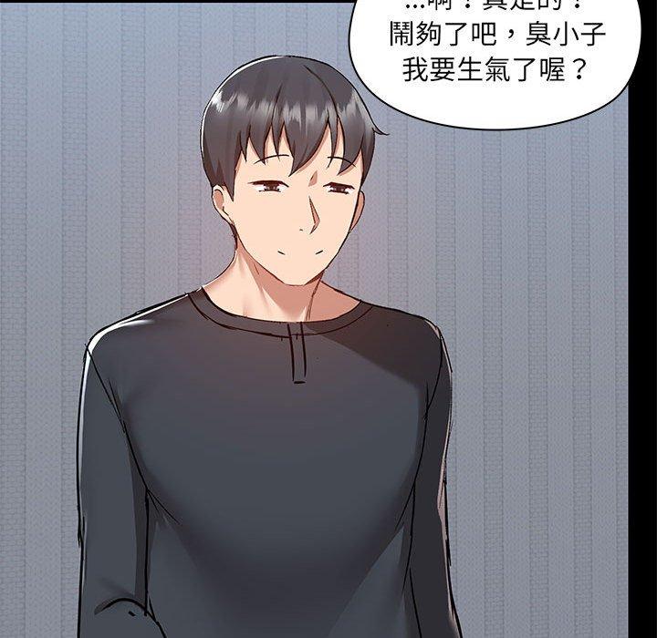 第56话 - 第87.jpg页