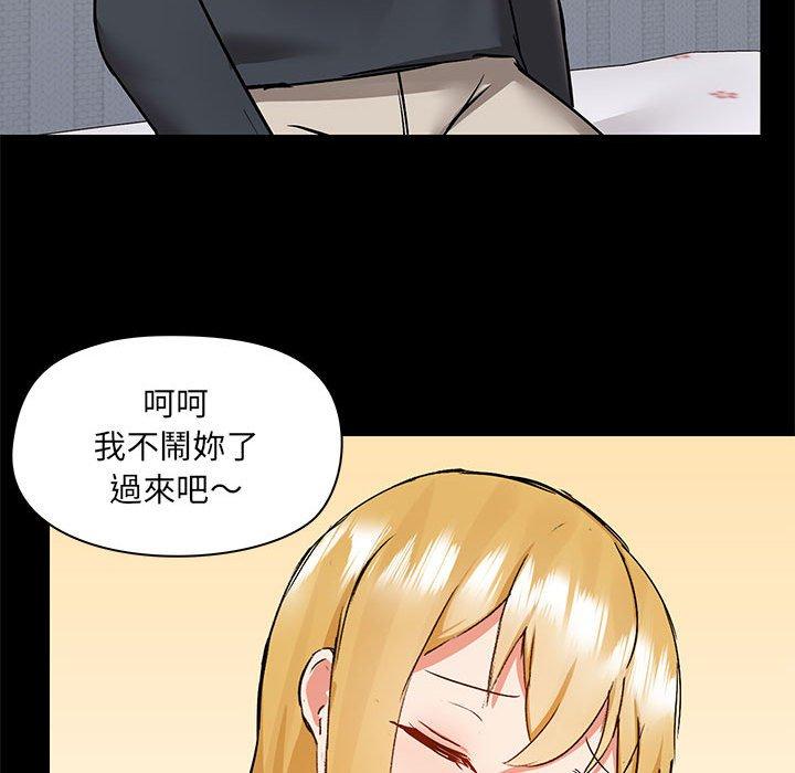 第56话 - 第88.jpg页