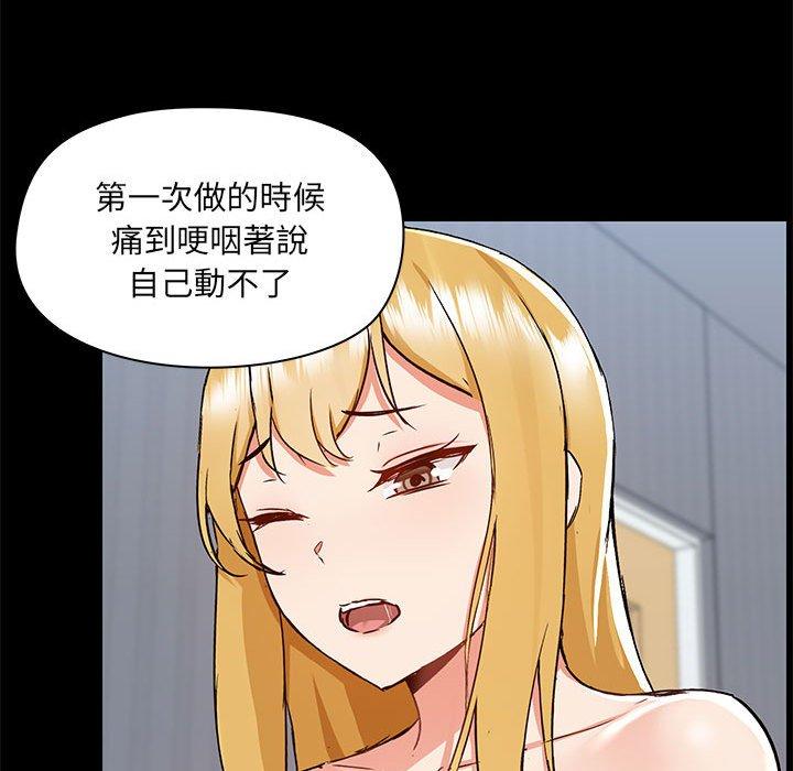 第56话 - 第93.jpg页