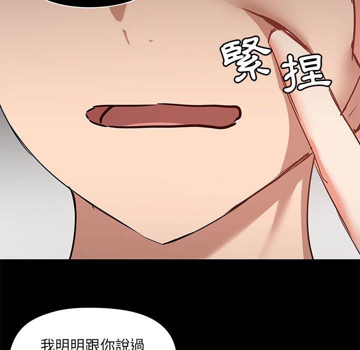第56话 - 第95.jpg页