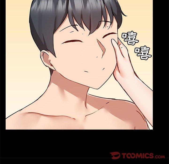 第56话 - 第98.jpg页