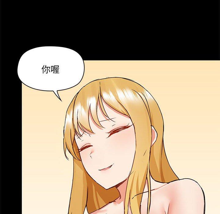 第56话 - 第99.jpg页