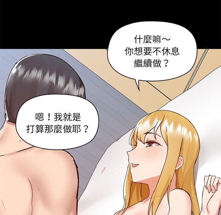 第56话 - 第108.jpg页