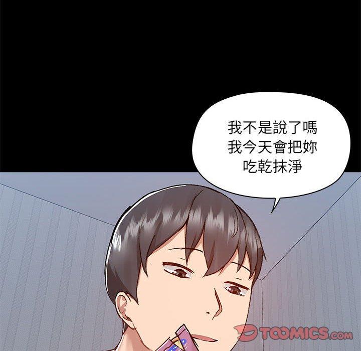 第56话 - 第110.jpg页