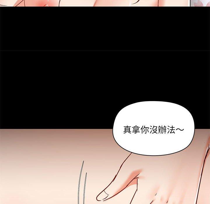 第56话 - 第113.jpg页