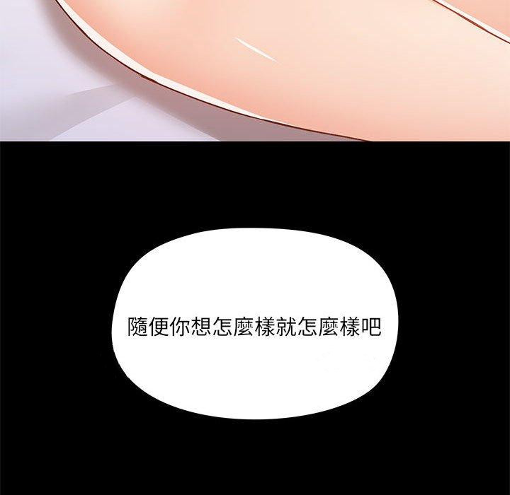 第56话 - 第117.jpg页