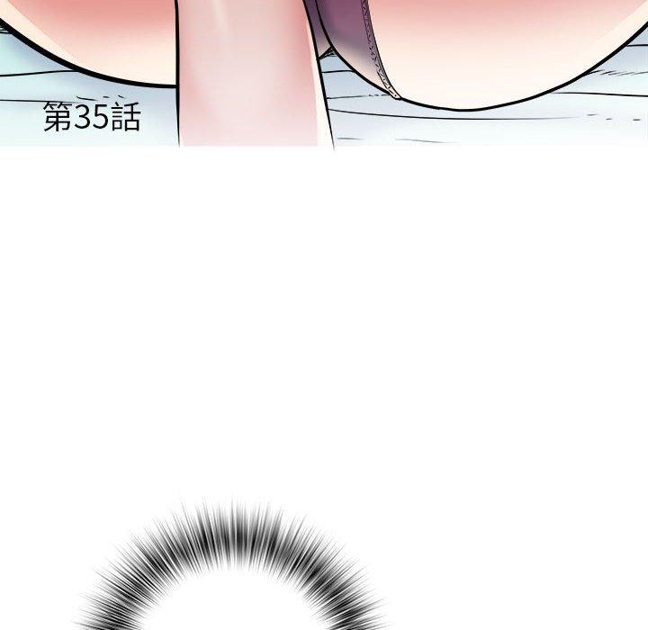 第35话 - 第6.jpg页