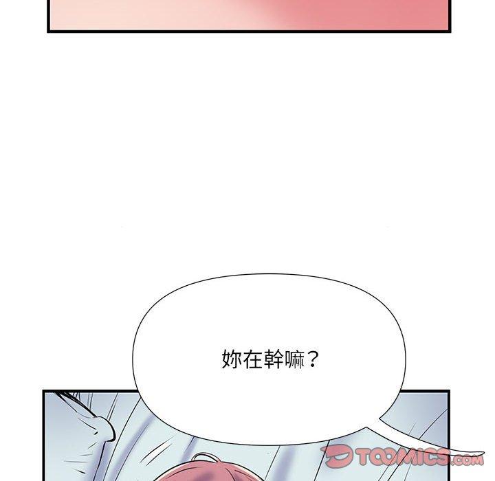 第35话 - 第8.jpg页