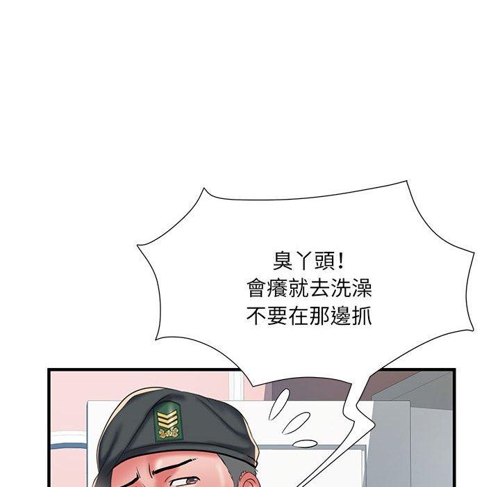 第35话 - 第10.jpg页