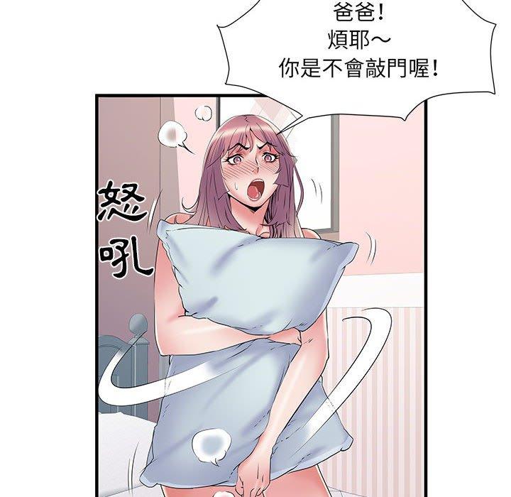 第35话 - 第12.jpg页