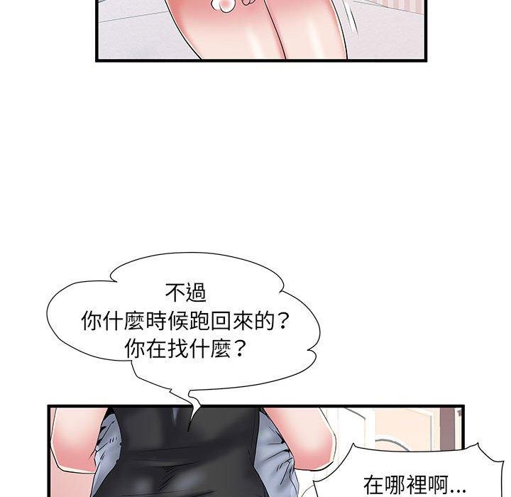 第35话 - 第13.jpg页