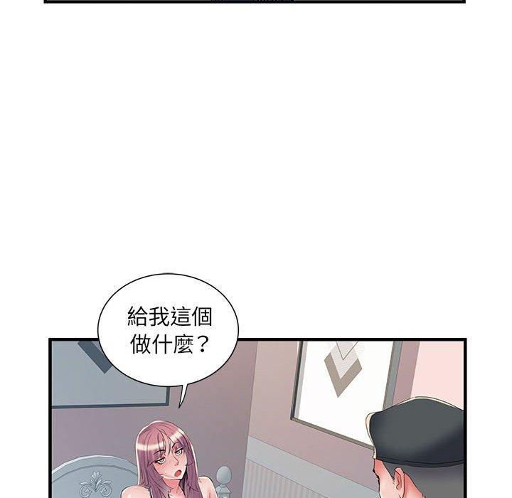 第35话 - 第16.jpg页