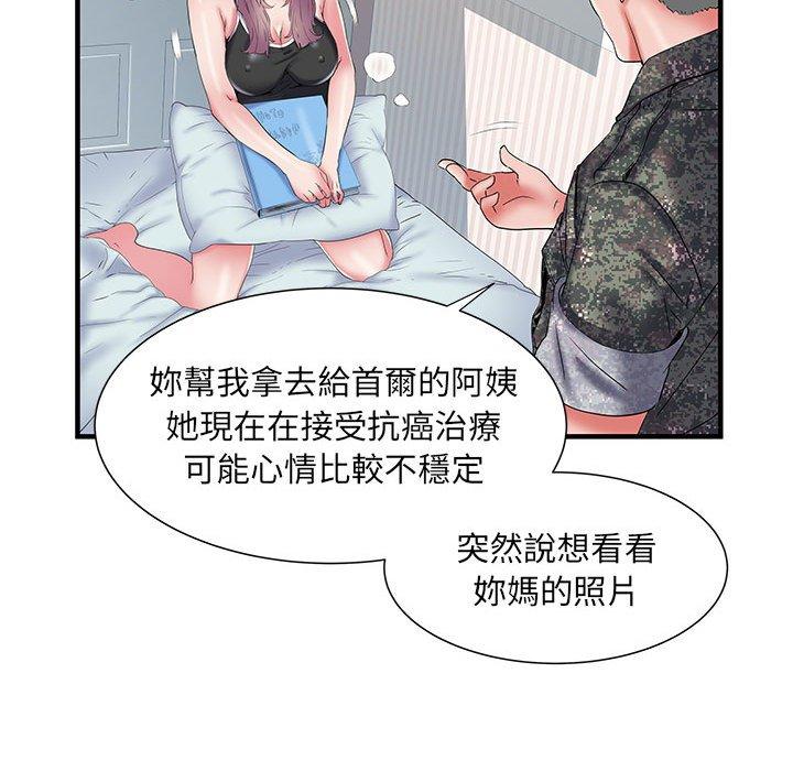 第35话 - 第17.jpg页
