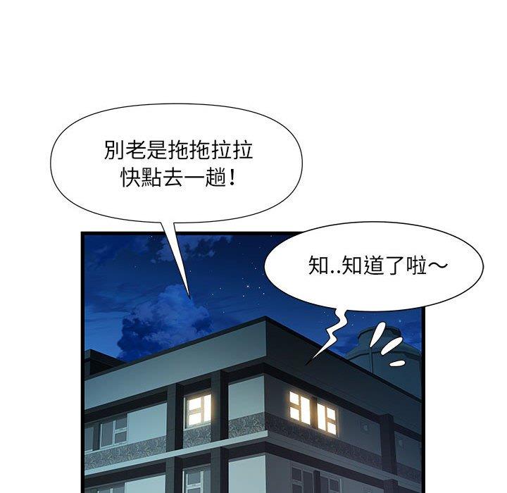 第35话 - 第21.jpg页