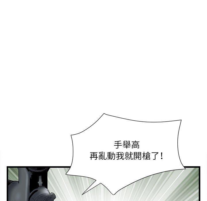 第35话 - 第24.jpg页