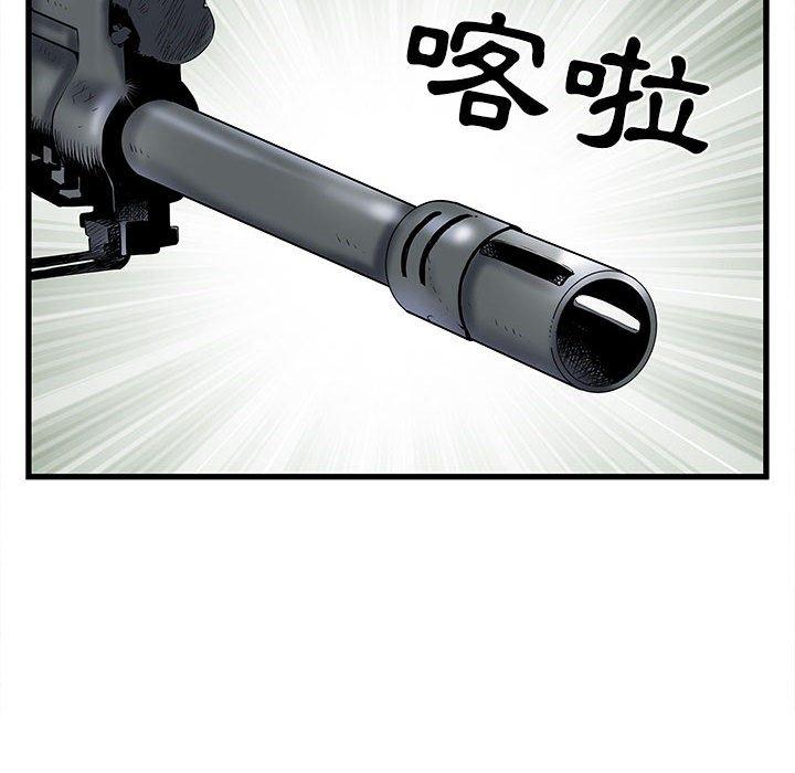 第35话 - 第25.jpg页