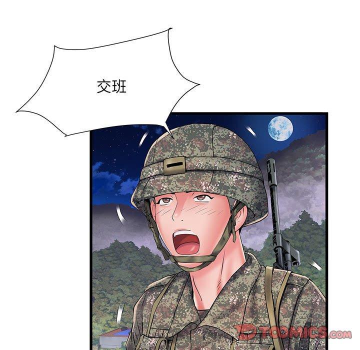第35话 - 第26.jpg页