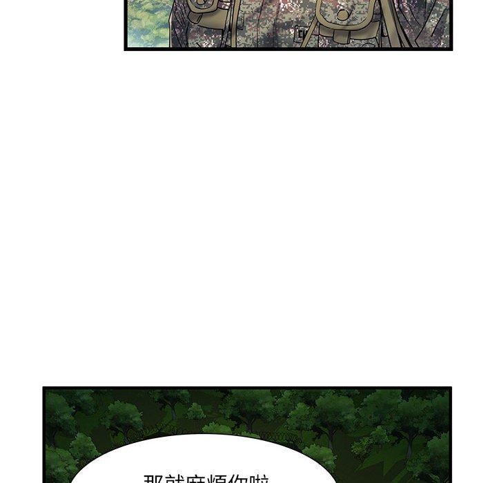 第35话 - 第27.jpg页