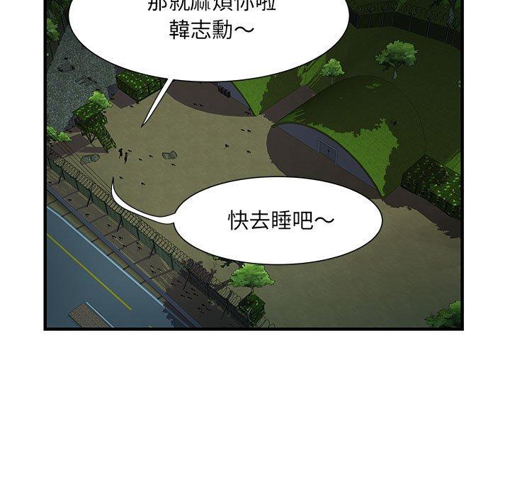 第35话 - 第28.jpg页
