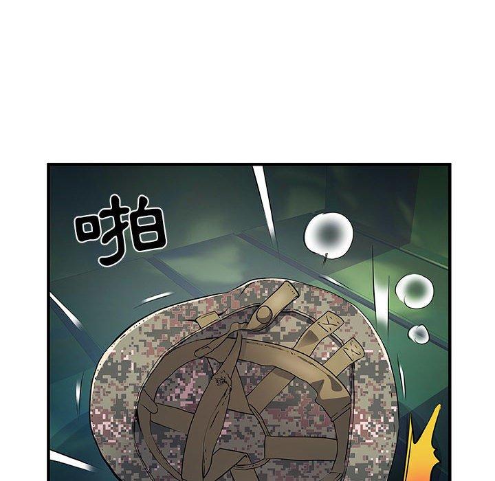 第35话 - 第29.jpg页