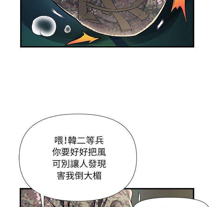 第35话 - 第30.jpg页