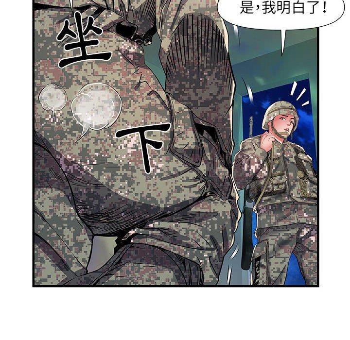 第35话 - 第31.jpg页