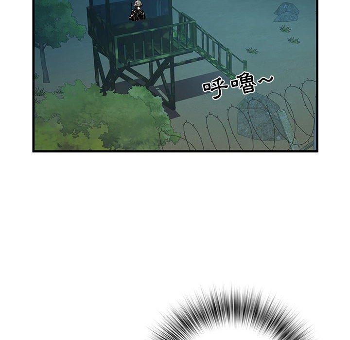 第35话 - 第33.jpg页