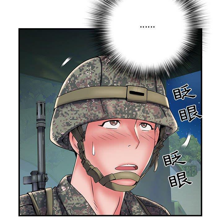 第35话 - 第34.jpg页