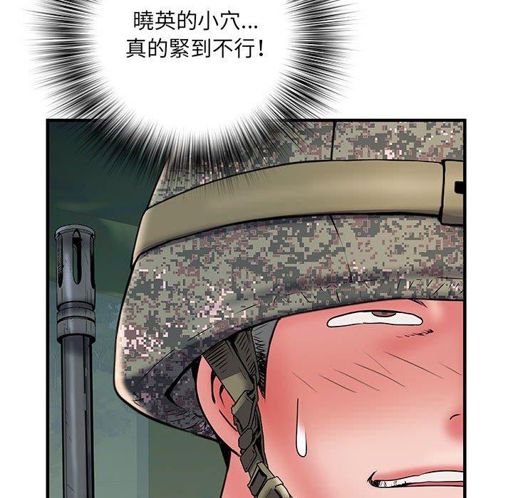 第35话 - 第37.jpg页