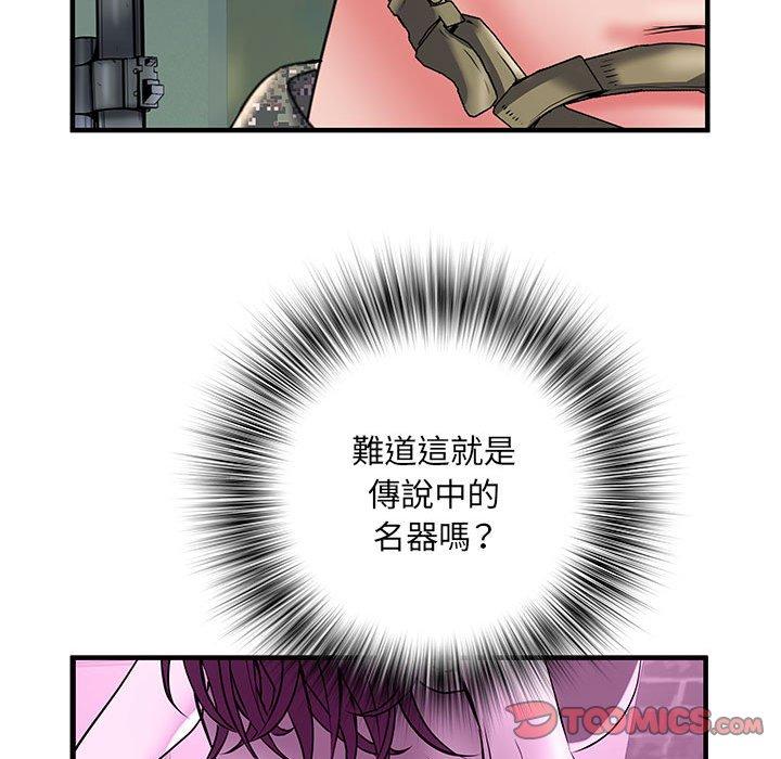 第35话 - 第38.jpg页