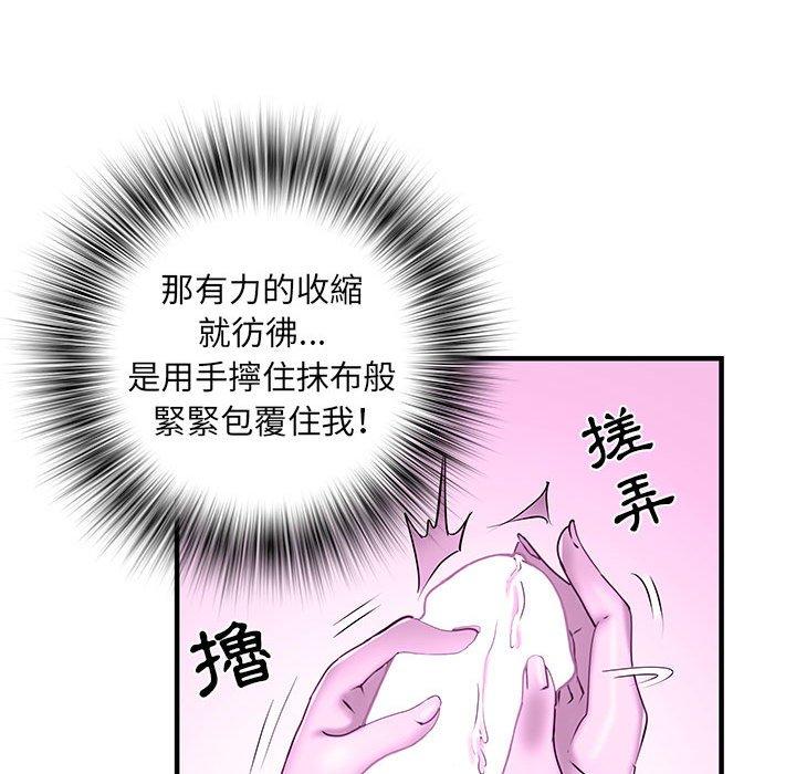 第35话 - 第40.jpg页