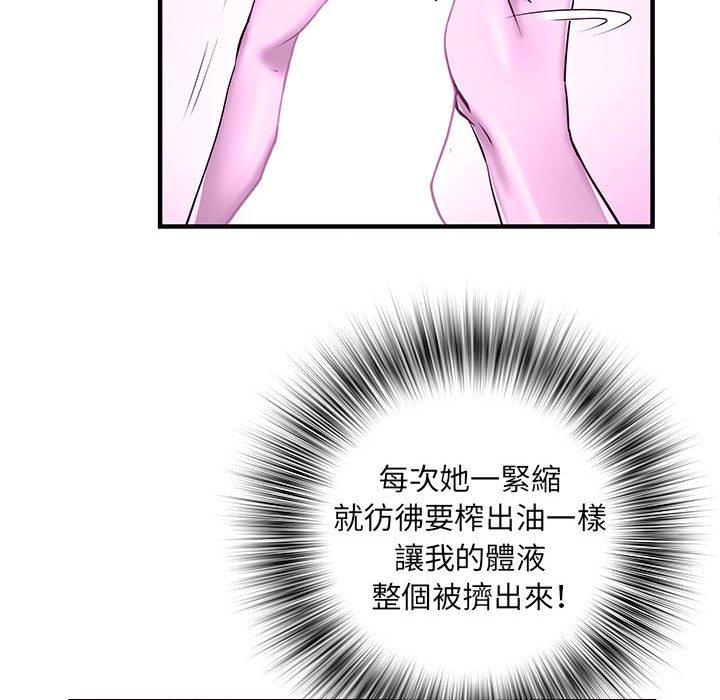 第35话 - 第41.jpg页
