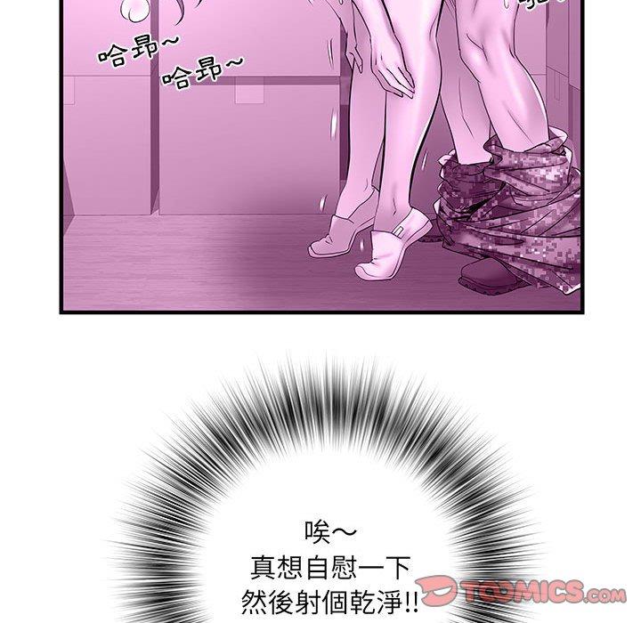 第35话 - 第44.jpg页