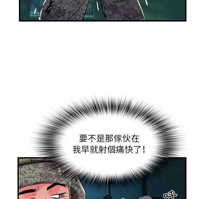 第35话 - 第46.jpg页